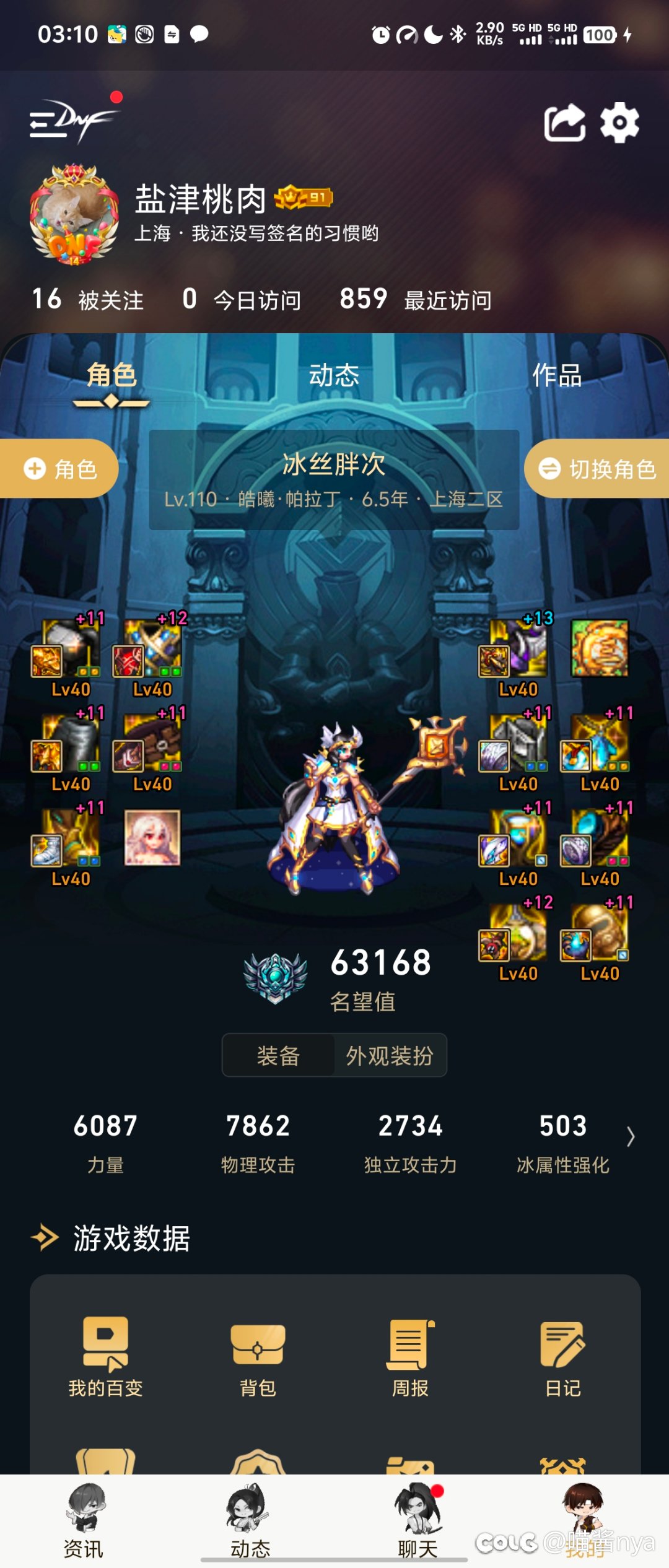 地精打算润，有推荐么1