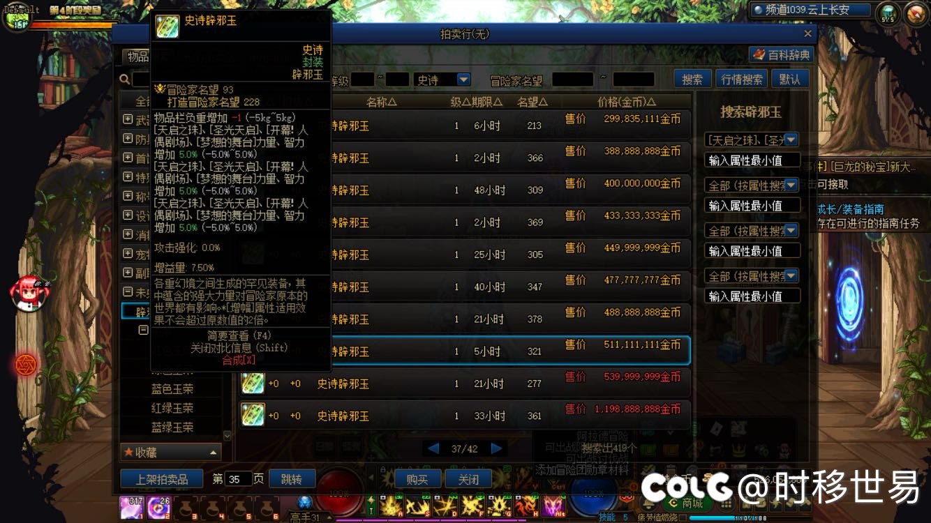 奶妈是奶量重要还是名望重要呢1
