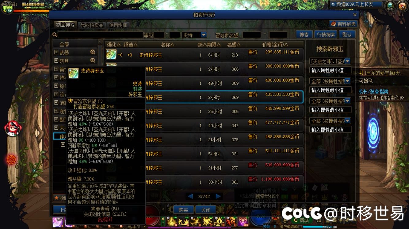 奶妈是奶量重要还是名望重要呢2