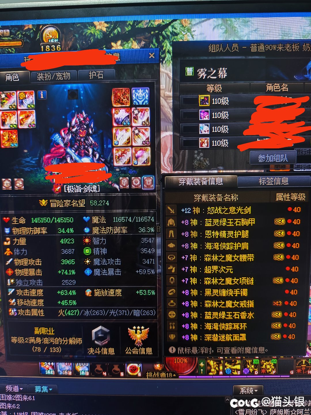 普通90w来免费奶1