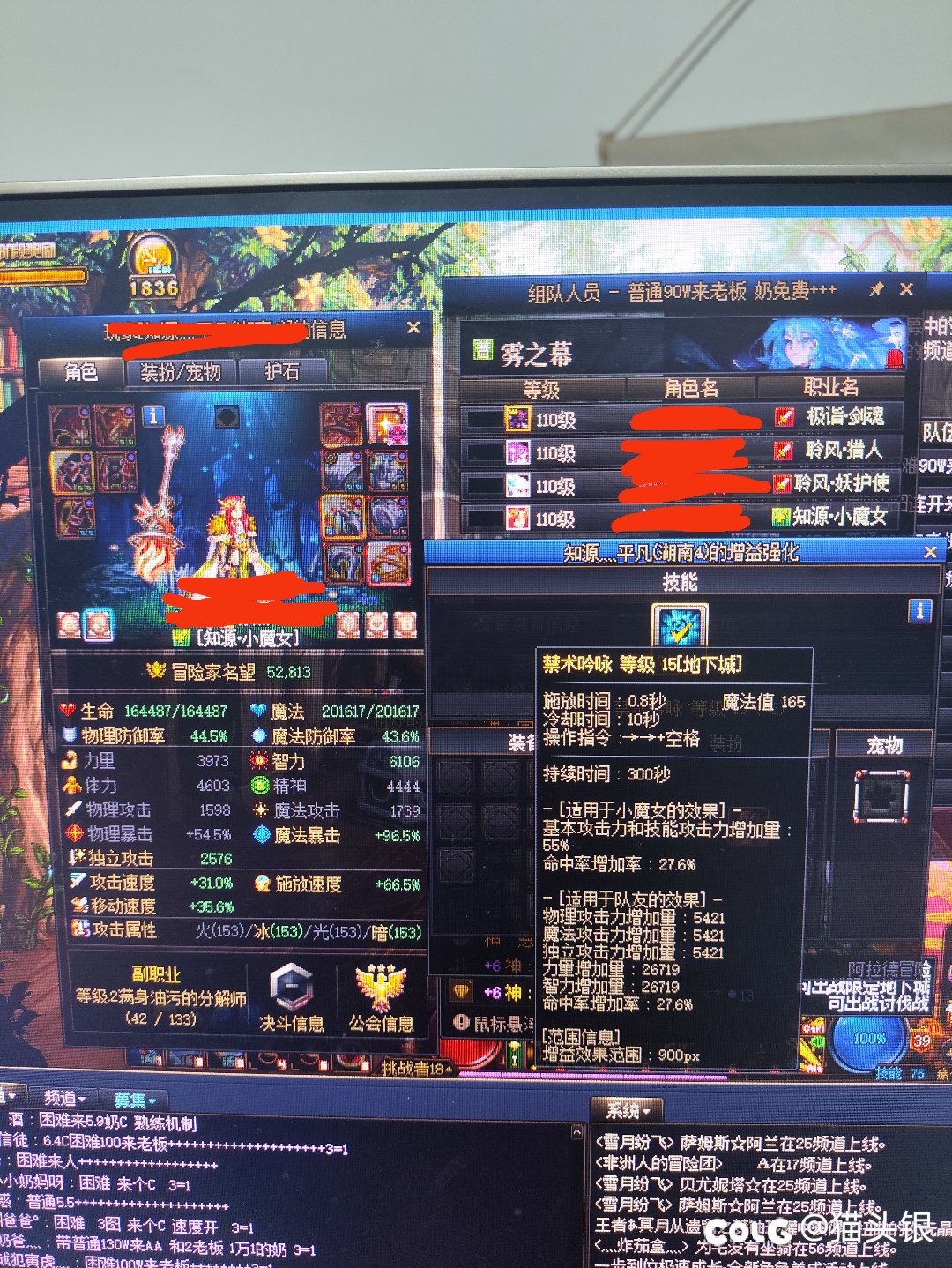 普通90w来免费奶3