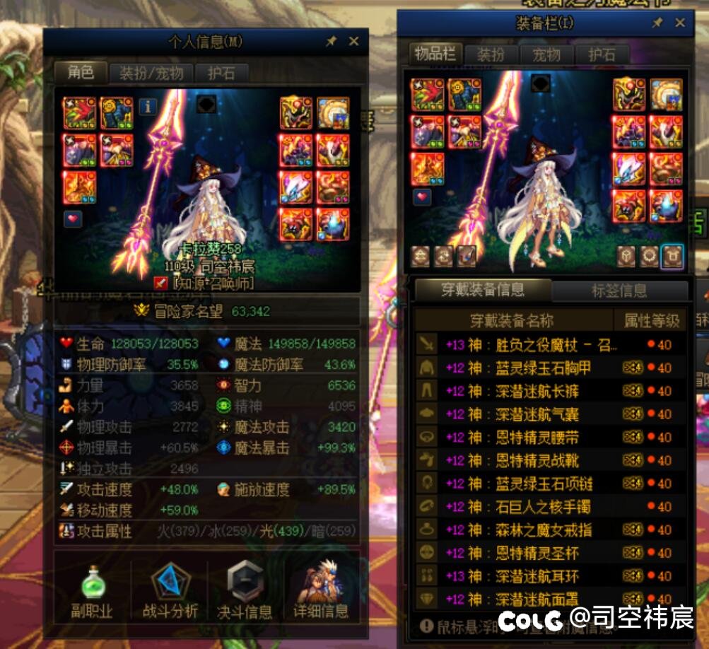 召唤CP感觉啥问题也没解决5