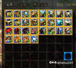 新职业妖狐使帮我看看开了这些百变应该走啥流派2