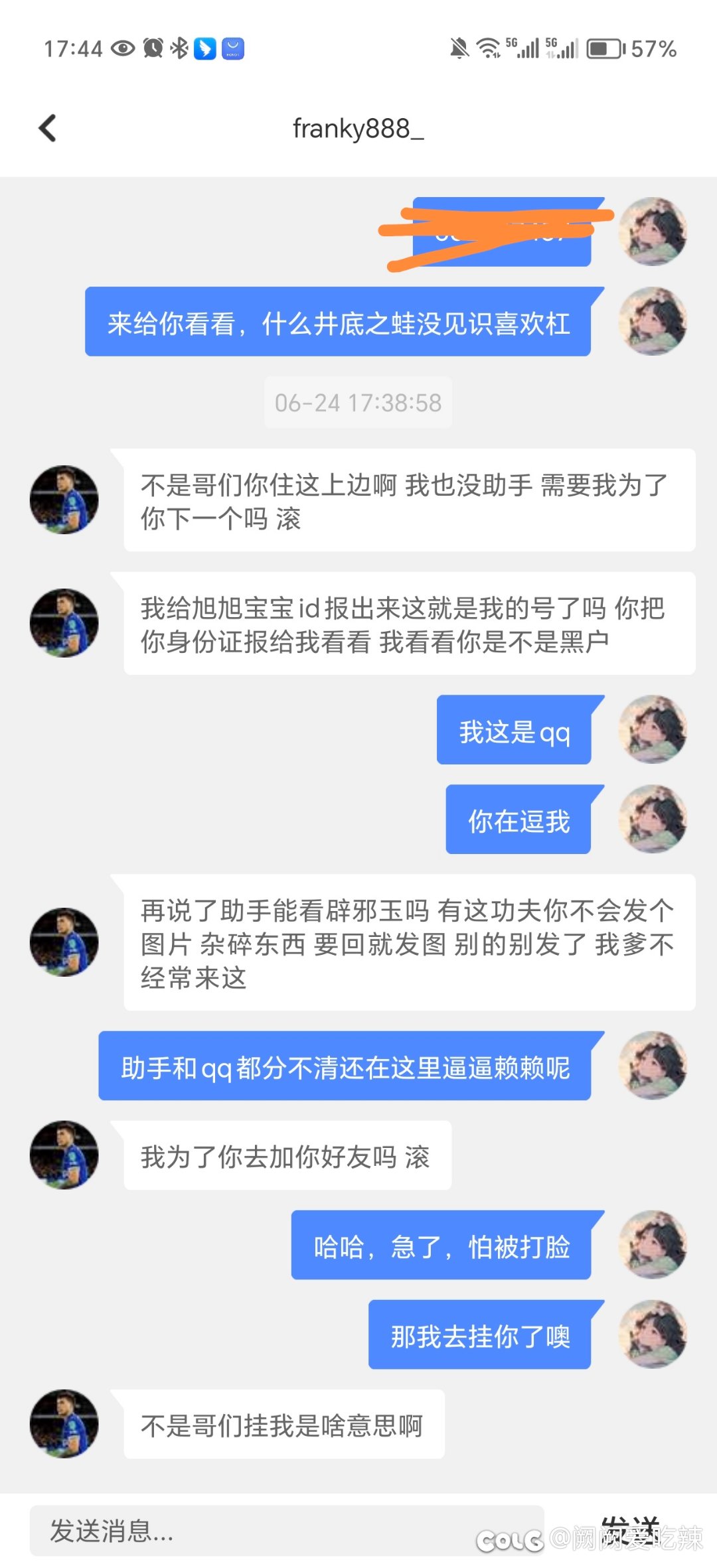 喜闻乐见，强烈建议论坛绑定助手1