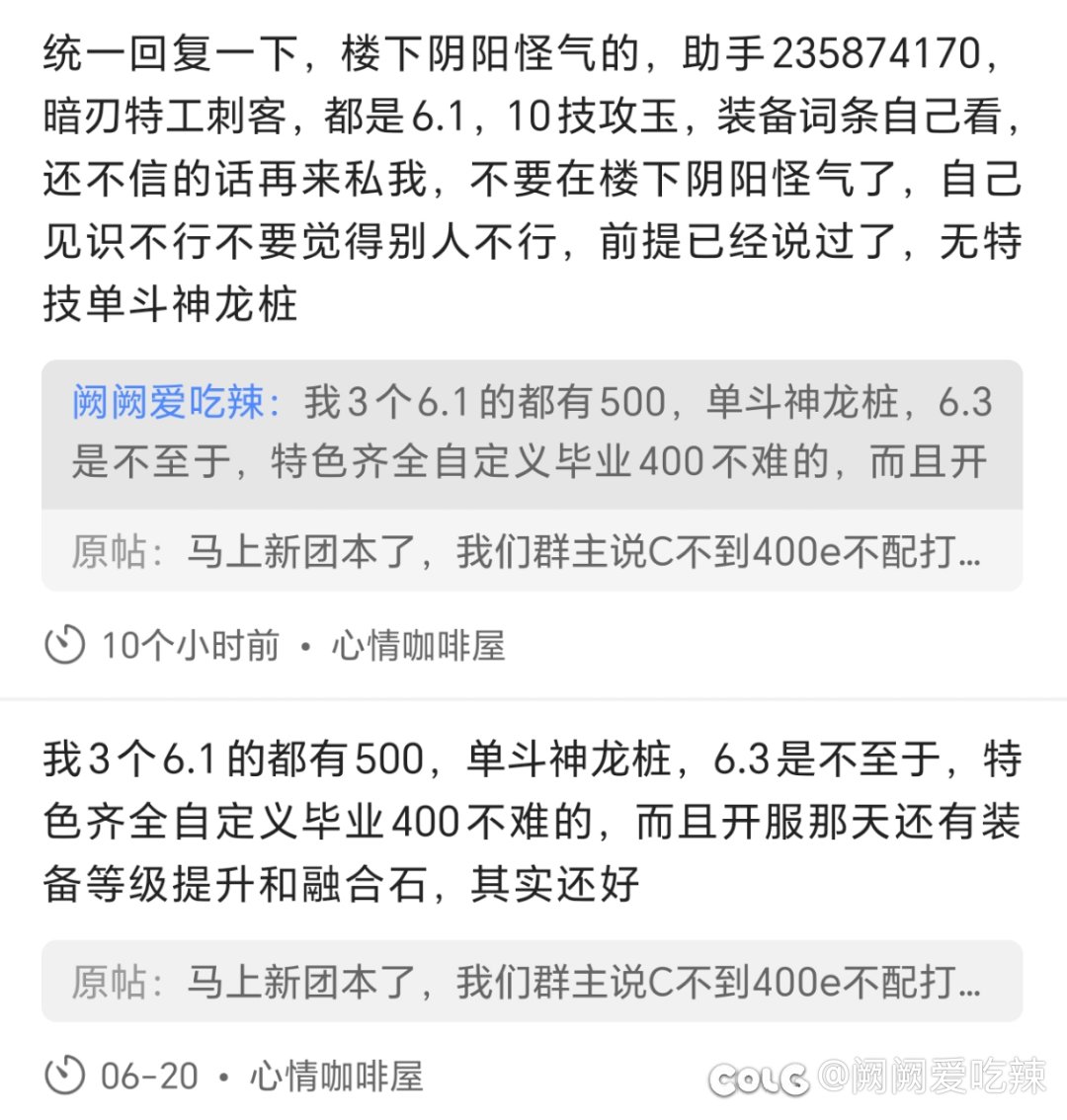 喜闻乐见，强烈建议论坛绑定助手3