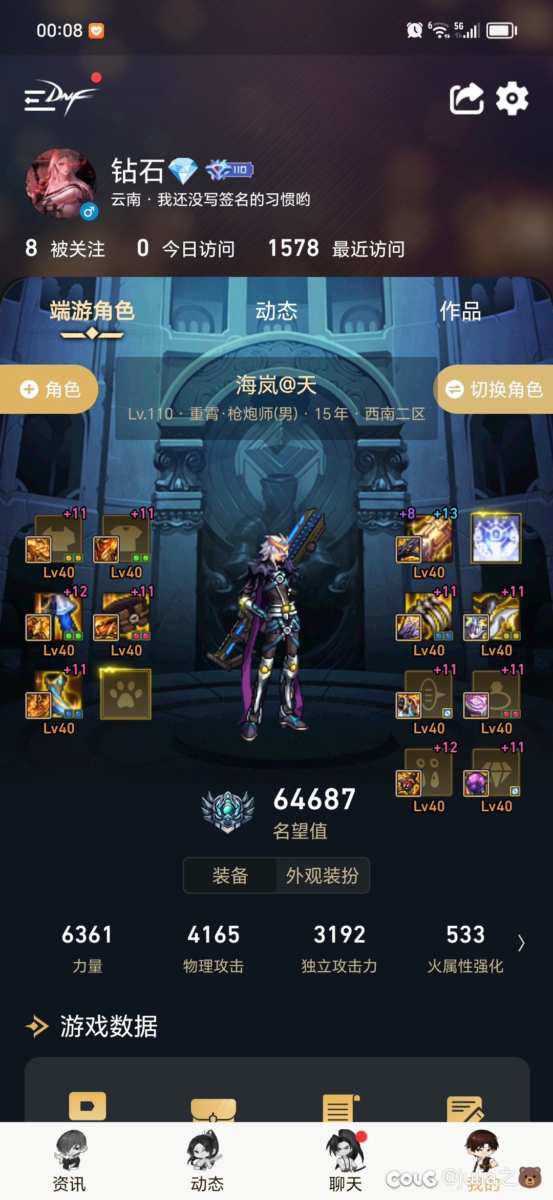 男大枪的cp武器没有 红皮鞋子就是个骗局！2