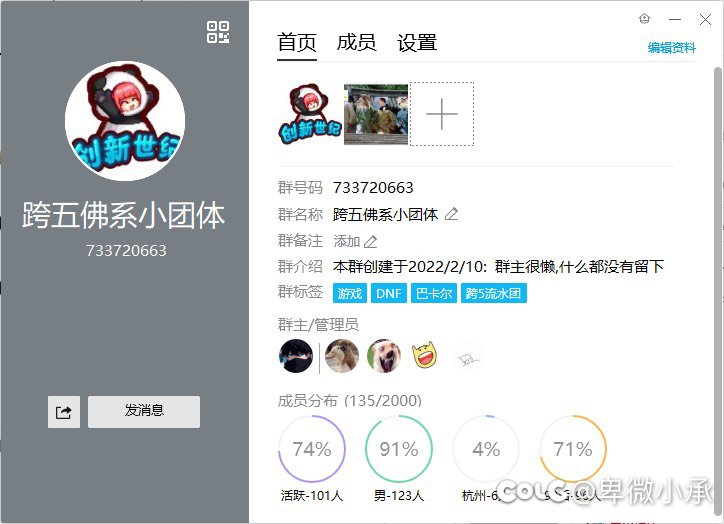 【跨五】备战雾神1