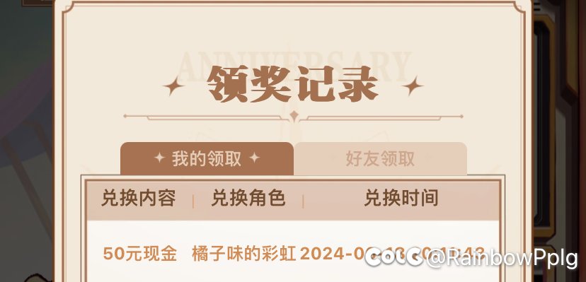 求助求助关于心愿摇奖机1