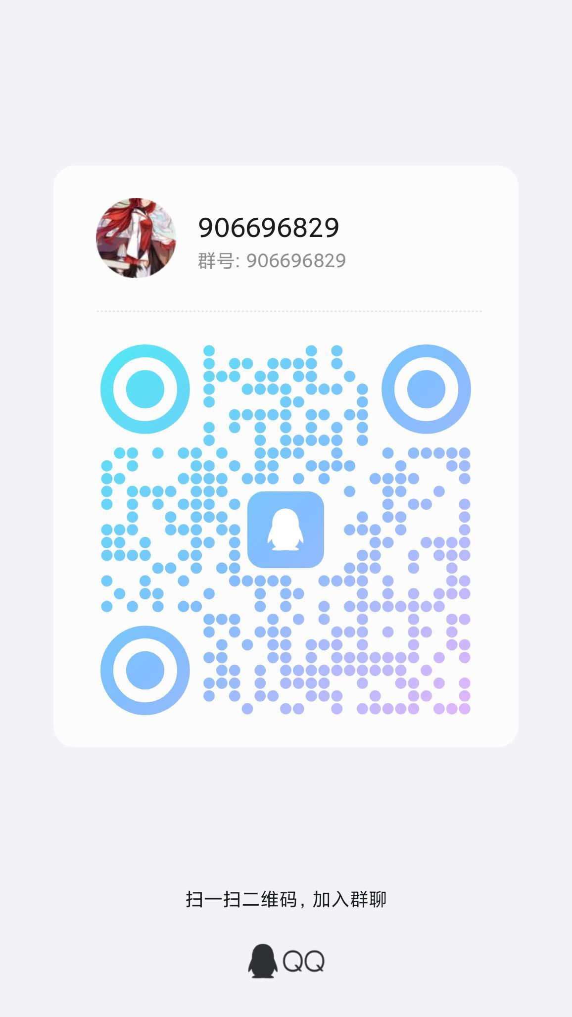 跨二这个卖金群主管理全是骗子9