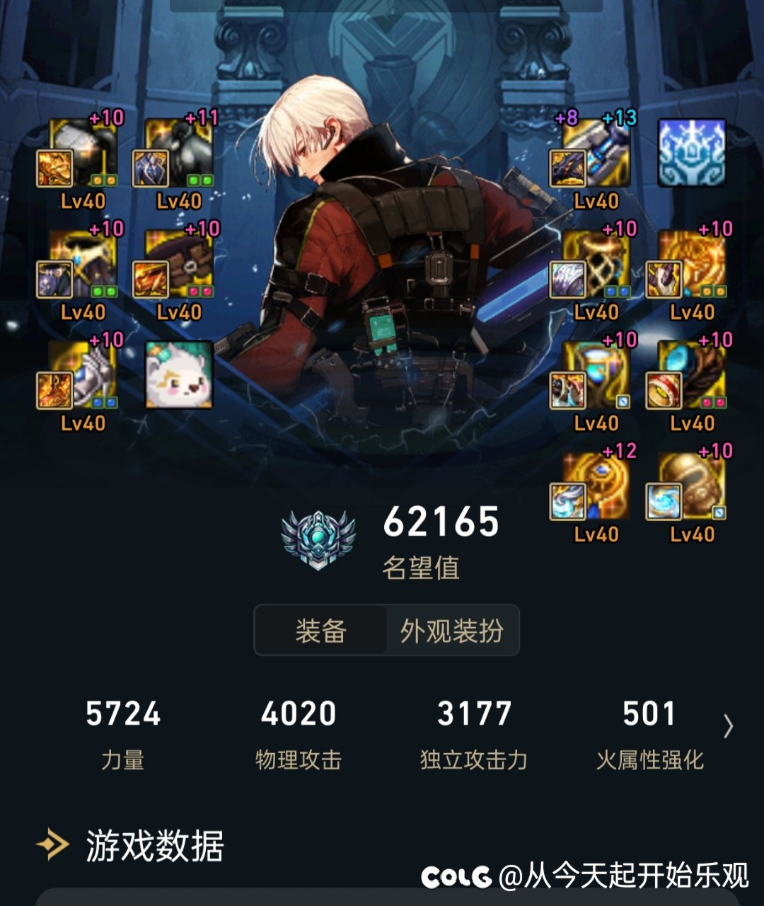 分享一个不玩矛盾流的男大枪cp激光兵搭配1