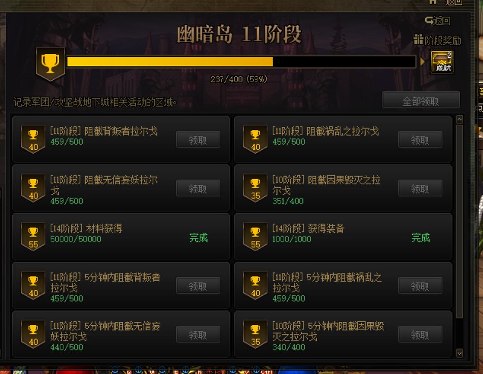 这幽暗岛的成就次数策划是不是石乐志啊1