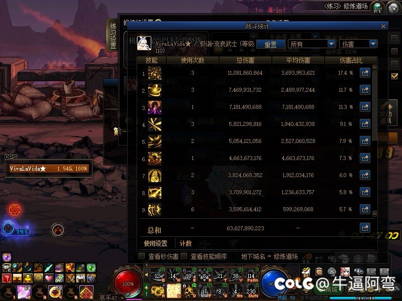 剑帝要转剑宗吗？纠结1