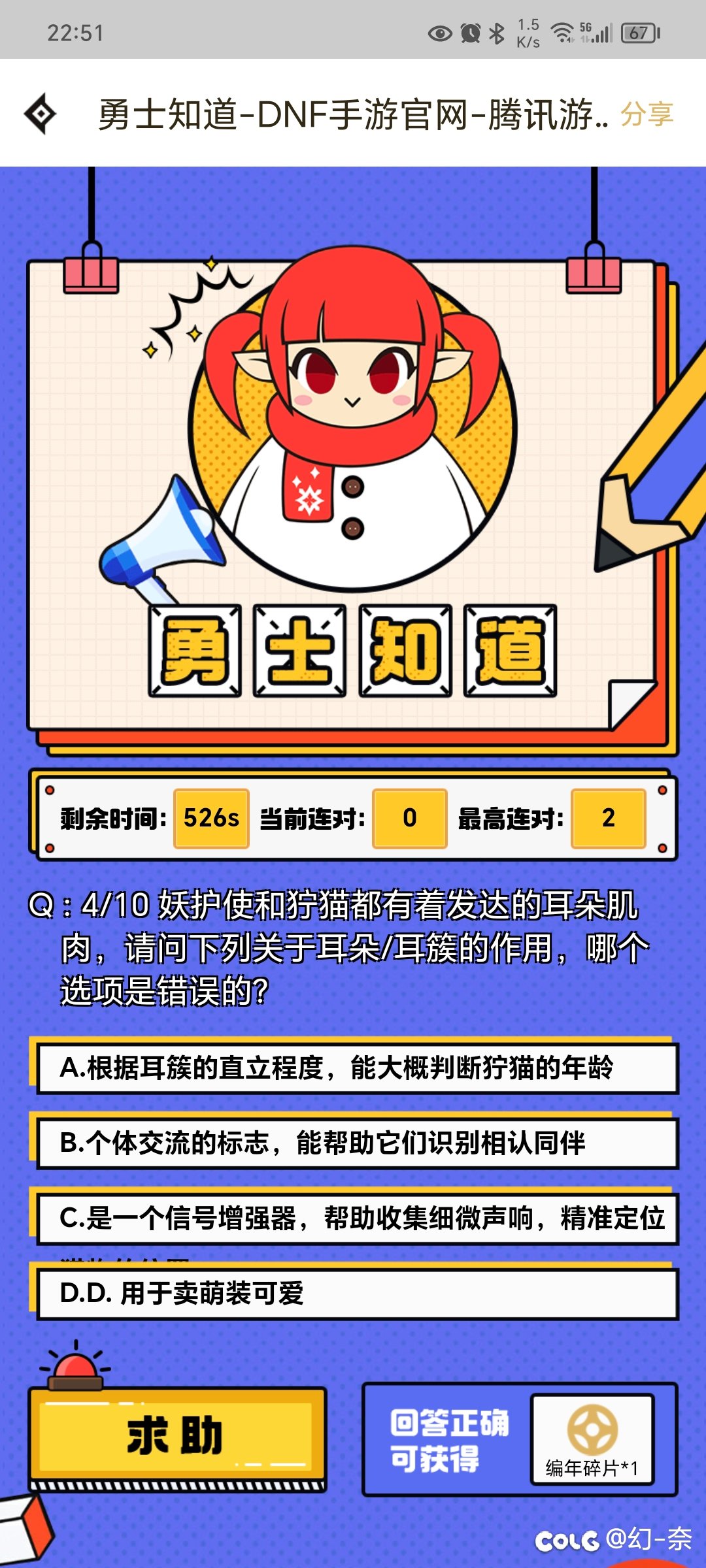 淦，职业没上线先预习妖护士相关知识点是吧？1