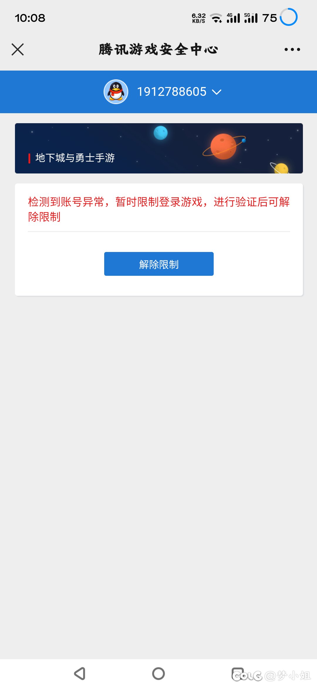 什么勾八手游？还跟端游人脸算5个人脸？1