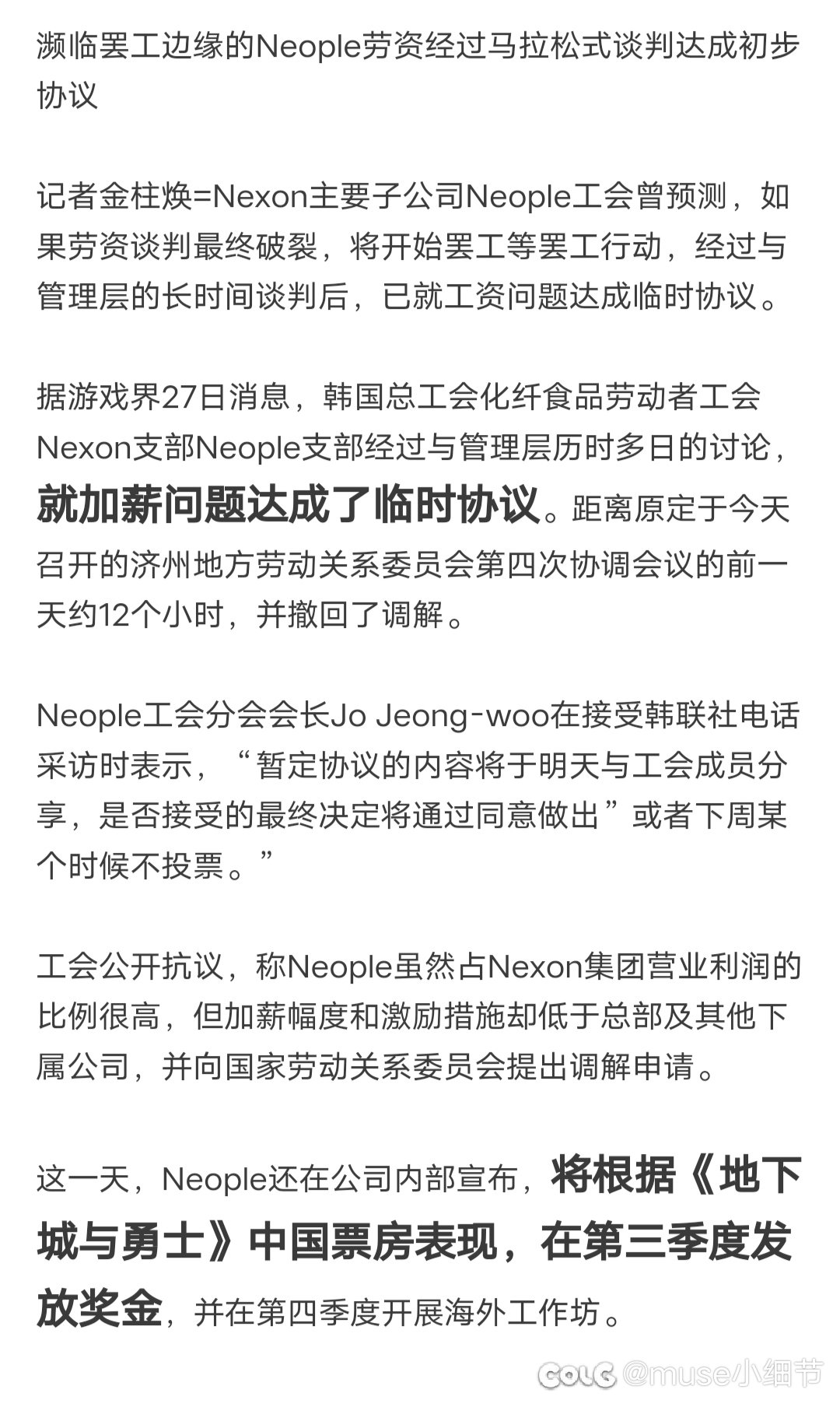 这次夏日礼包必须买一百套1