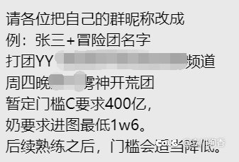跨6备战雾神1