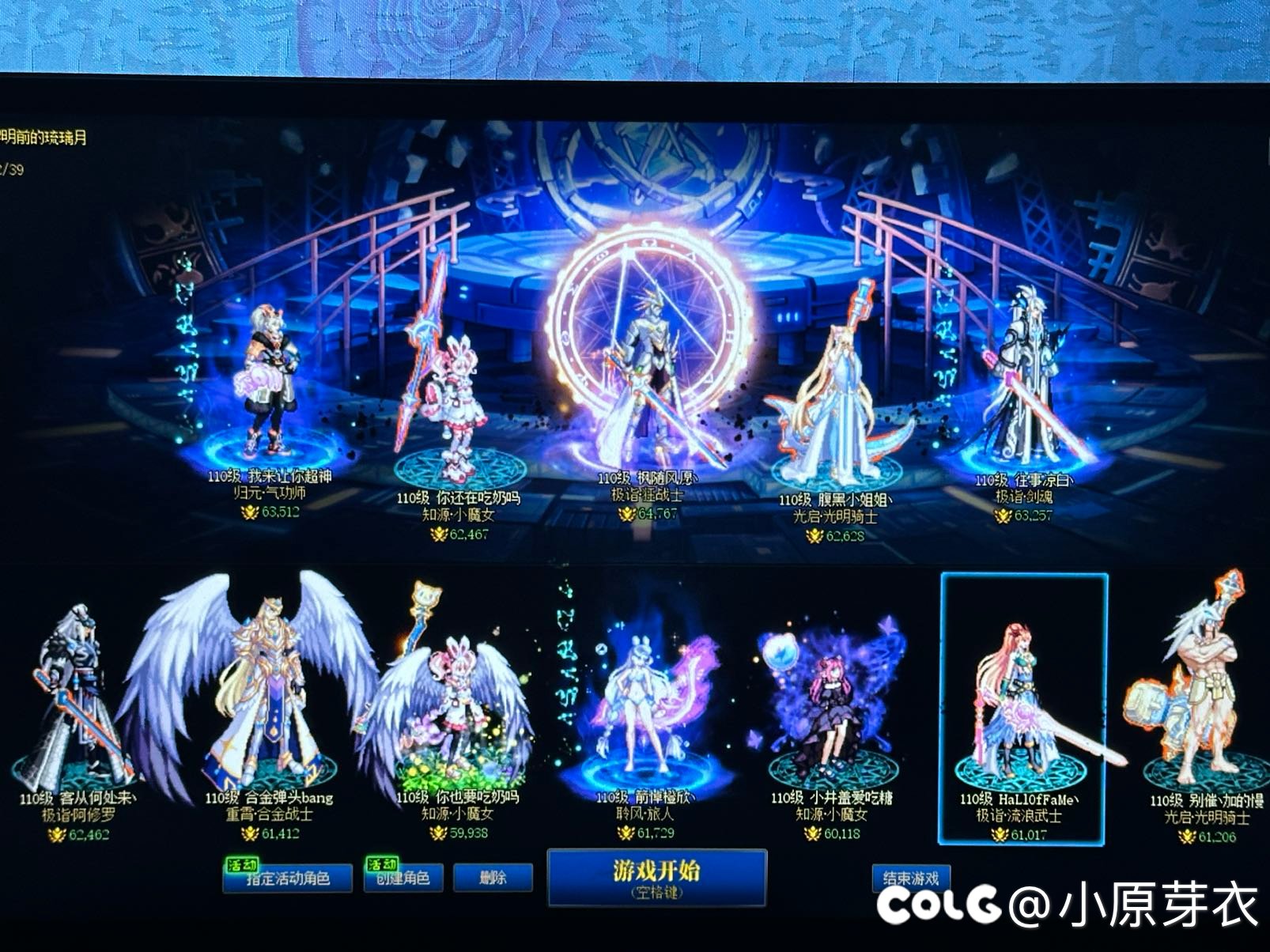 跨五小团体招人啦1