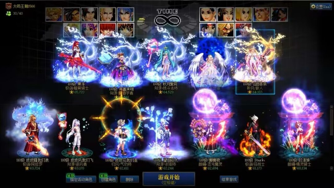 （已招够，感谢大家的支持）跨五雾神团本招人2