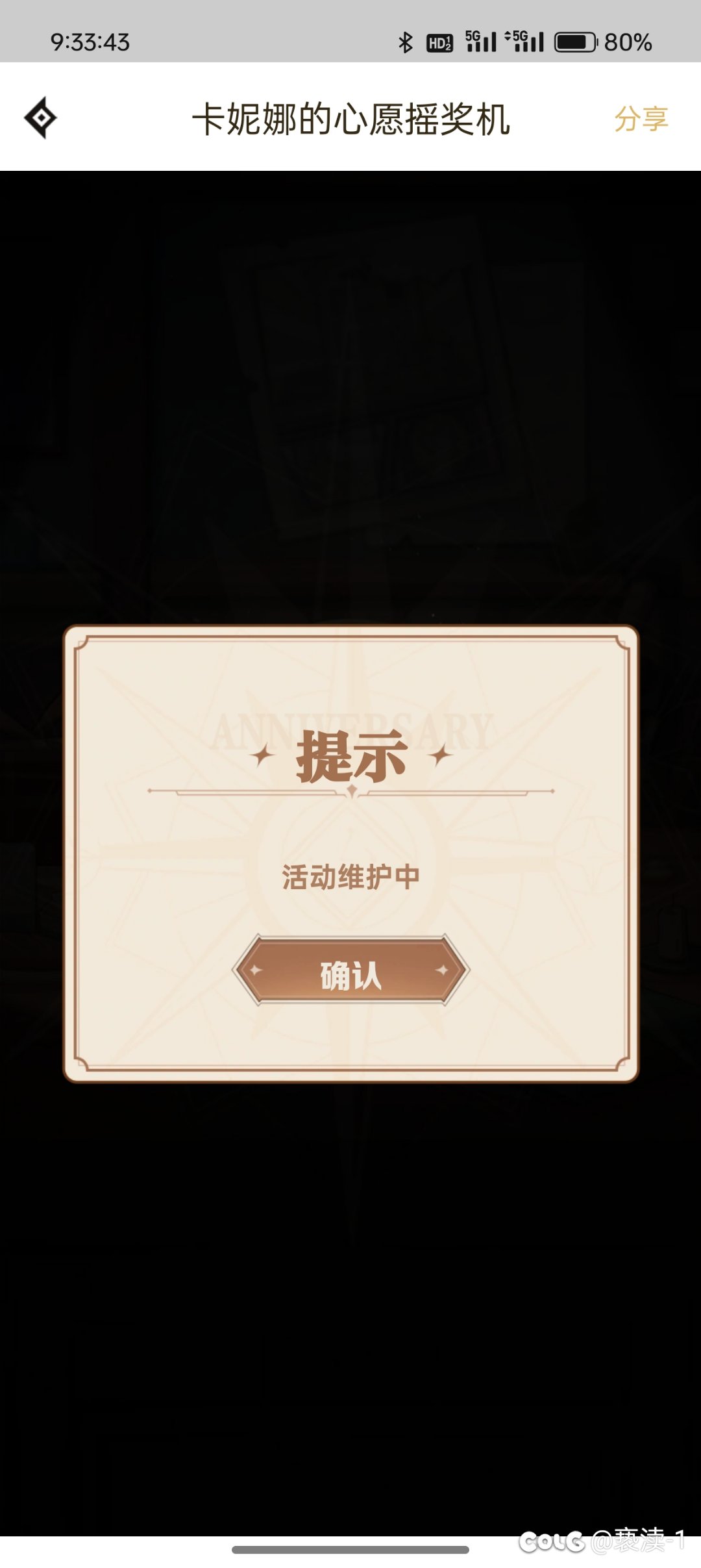 这就崩溃了？1