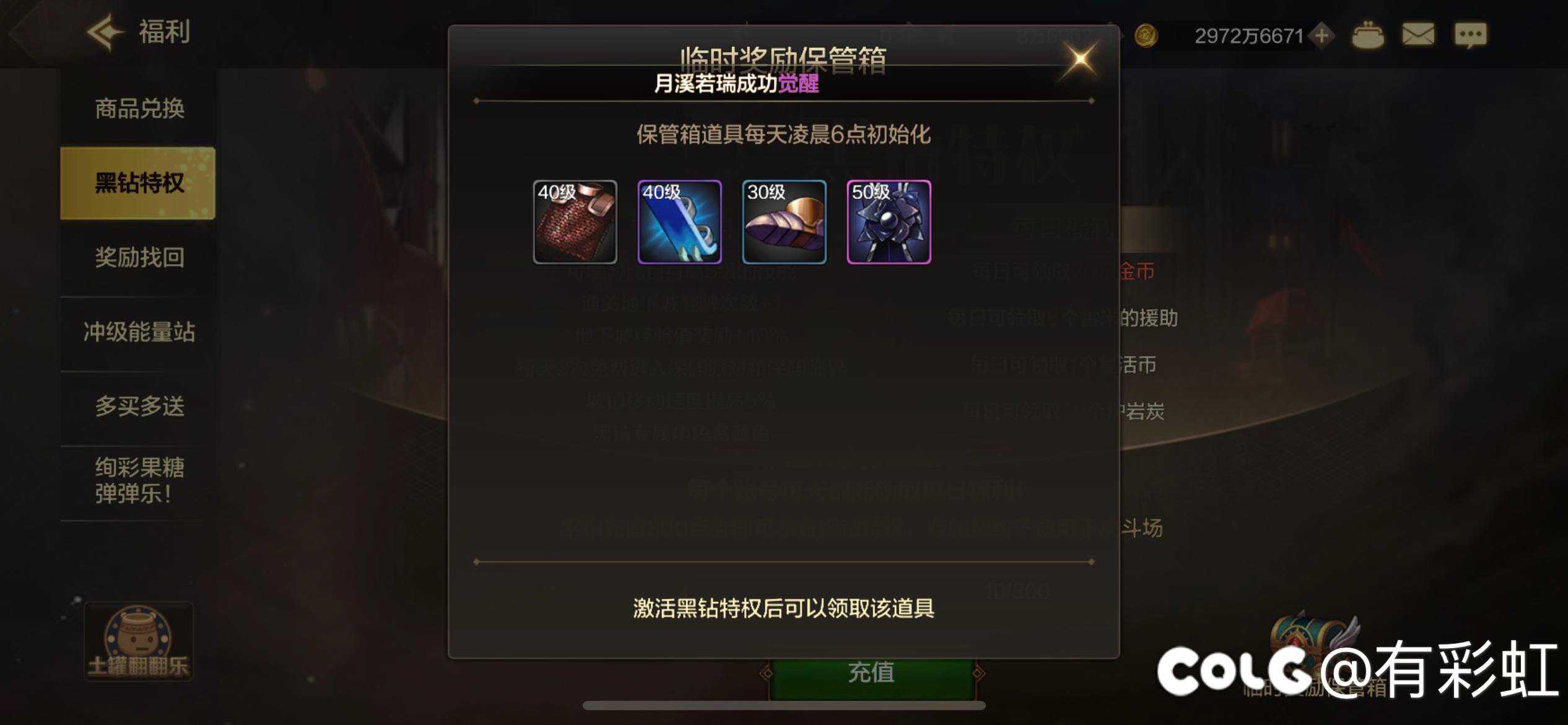 真恶心啊服了1