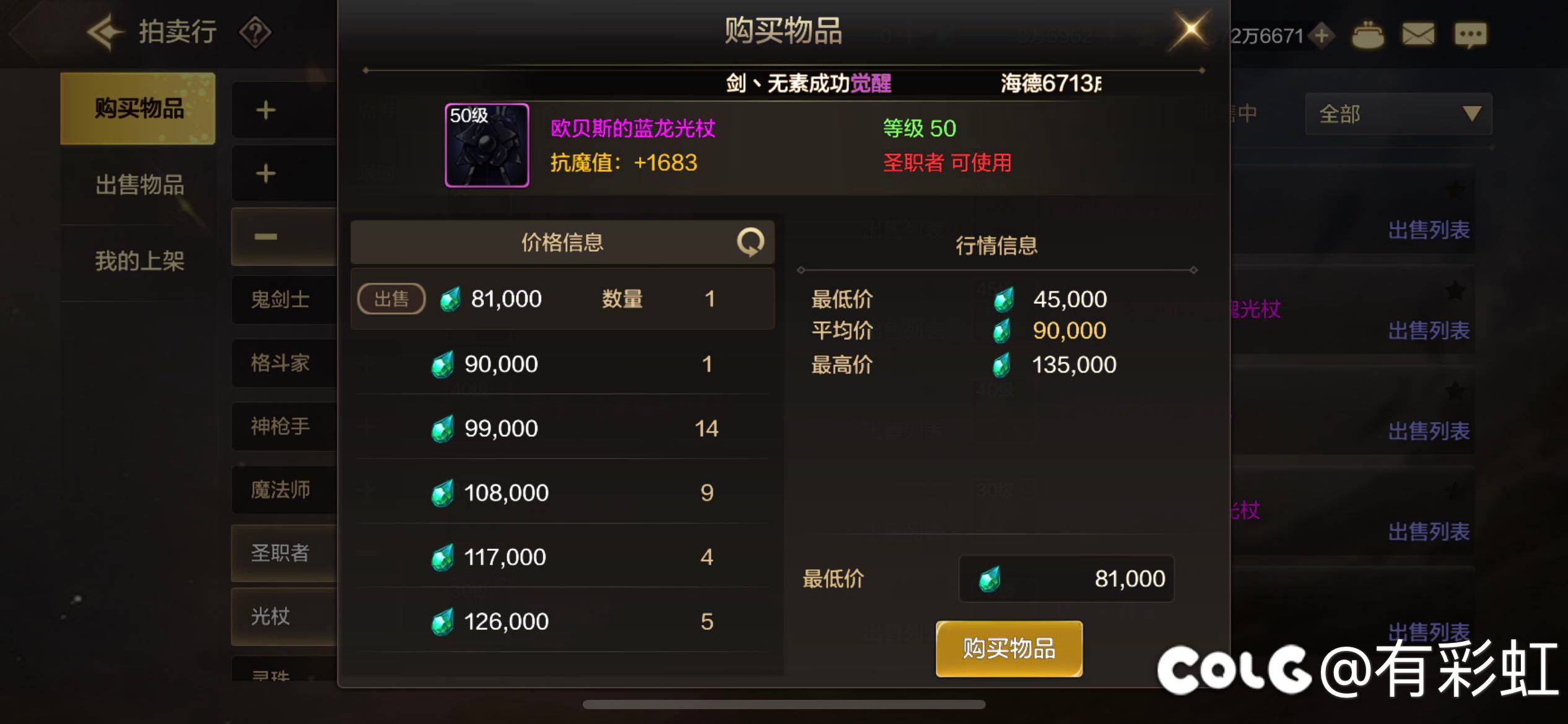 真恶心啊服了2