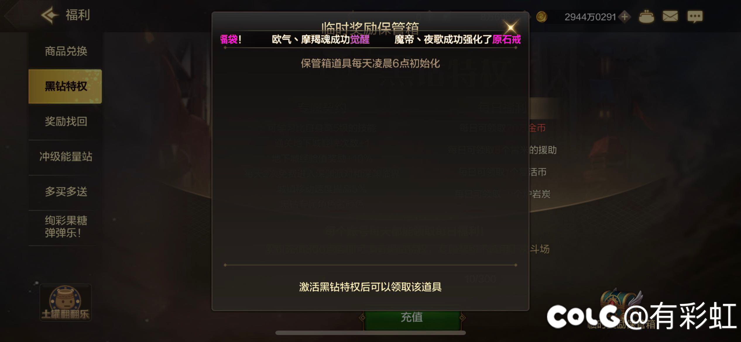 真恶心啊服了3