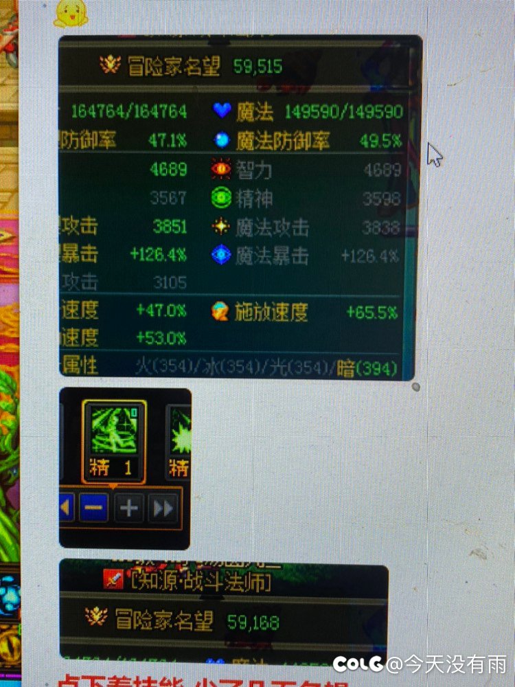 战法那些被动不点啊！1