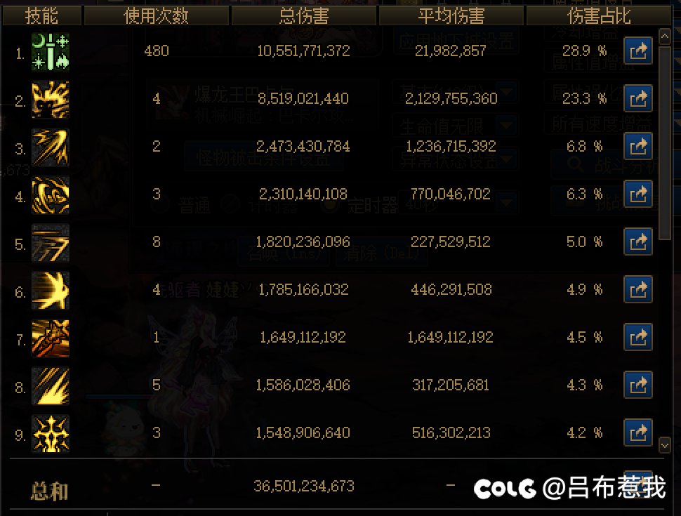 如何提升短宗魔剑奥义的次数1