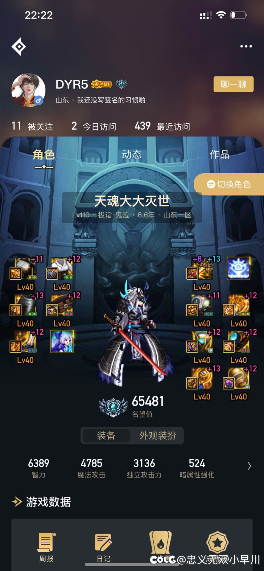 从抽象到真实8
