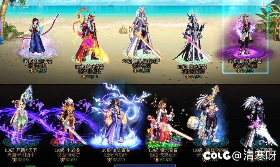 雾神攻坚战收人1
