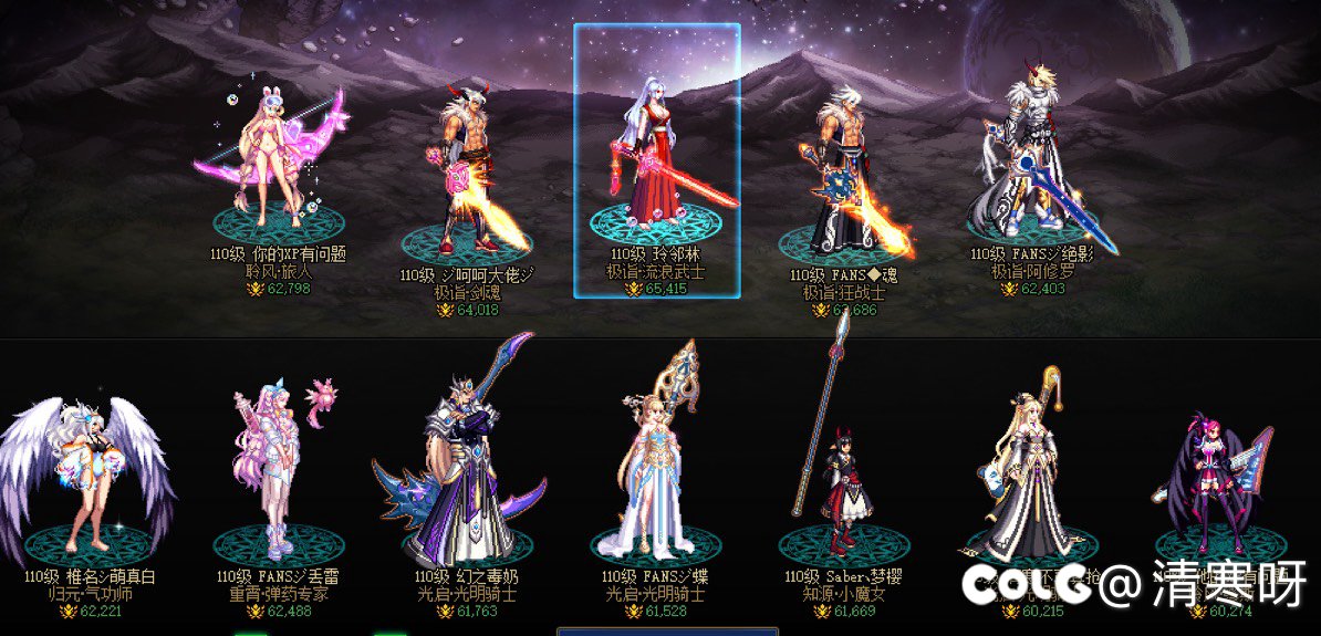 雾神攻坚战收人3