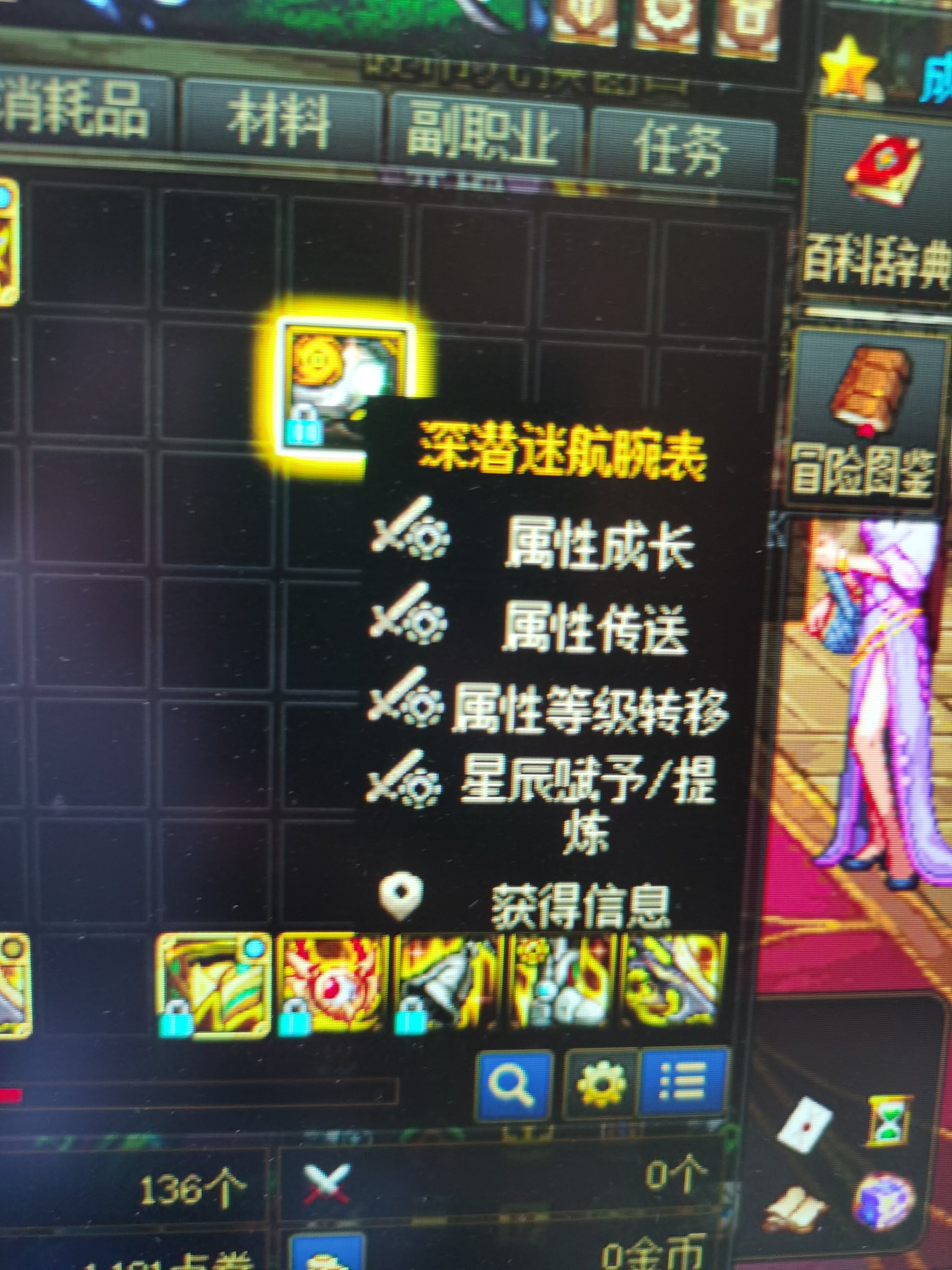 这又是什么bug？1