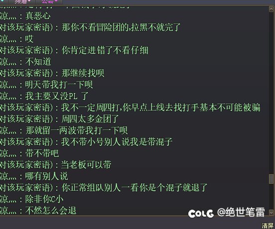 我做得对吗2