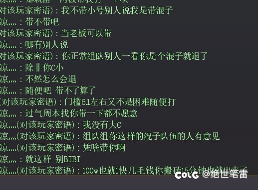 我做得对吗3
