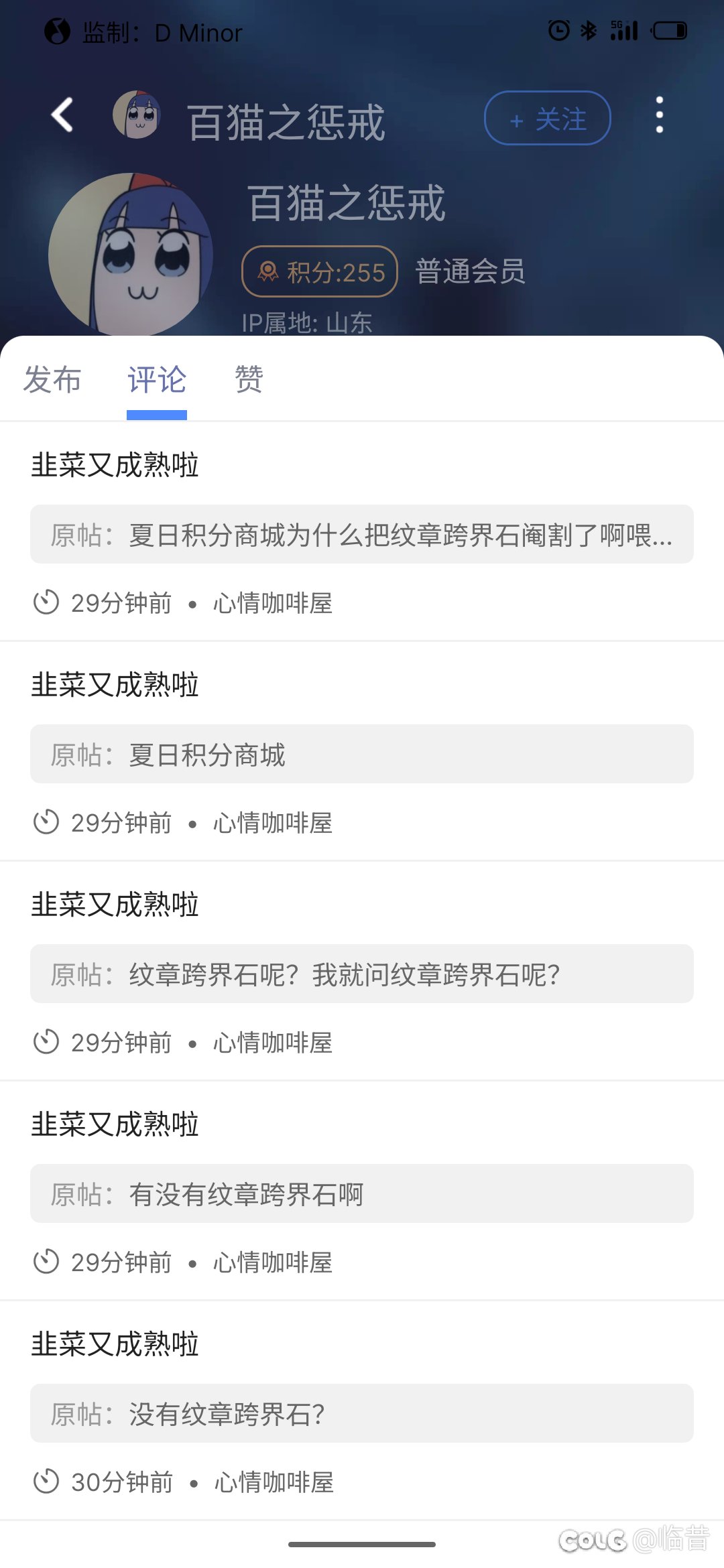 不指望你发声，但别嘲笑1