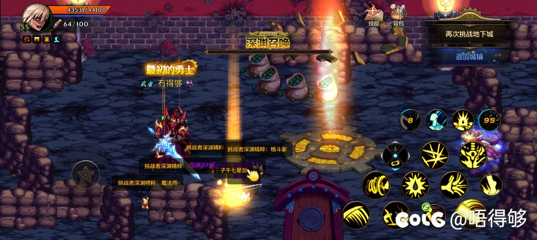 旱的旱死，涝的涝死3
