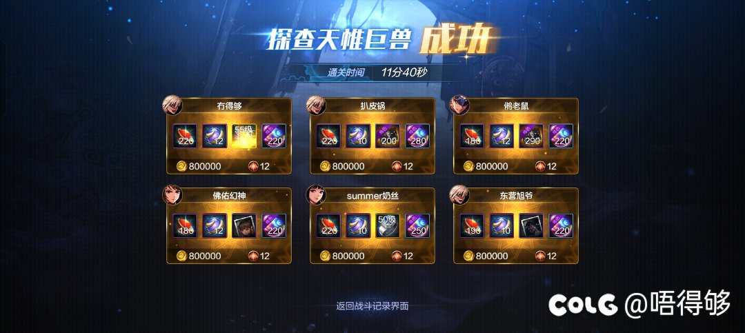 运气还可以1
