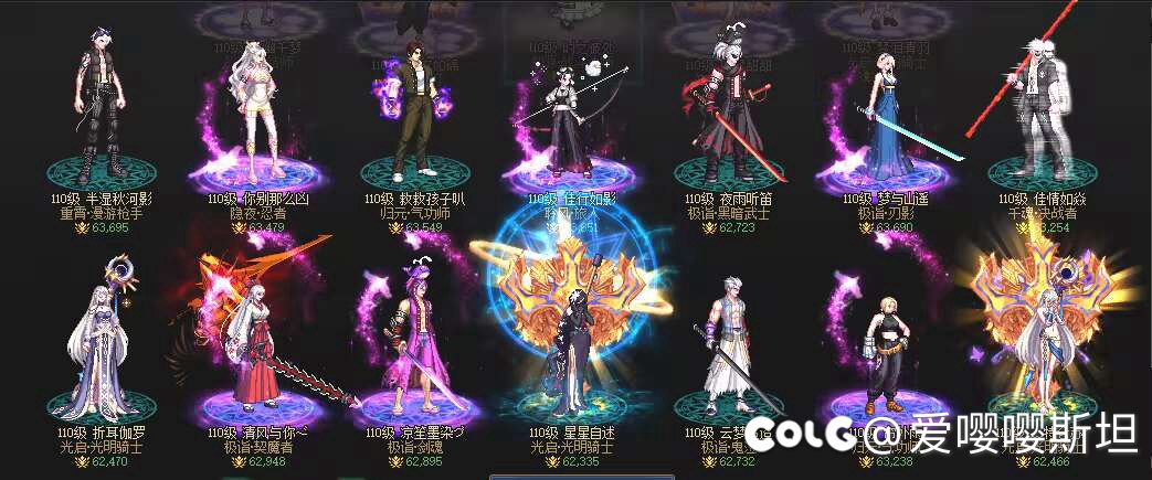 跨一雾神团本开荒招人2
