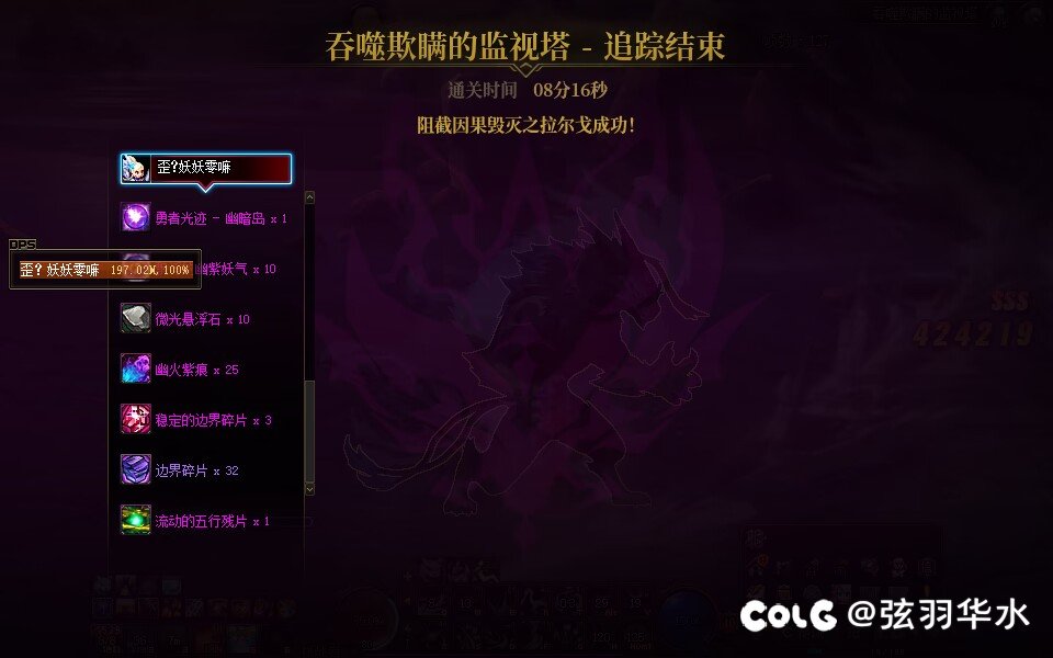 妖护士体验感受，多练练就熟了2
