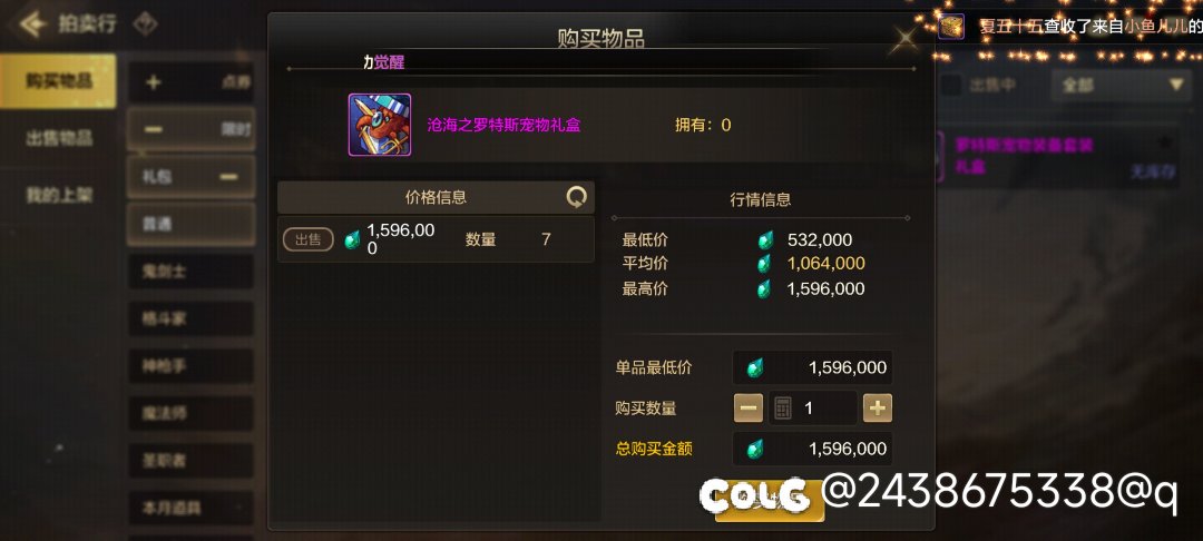 兄弟们给你看个牛逼的1