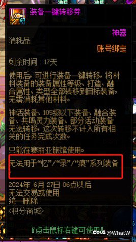 想知道为什么要这么设定？1