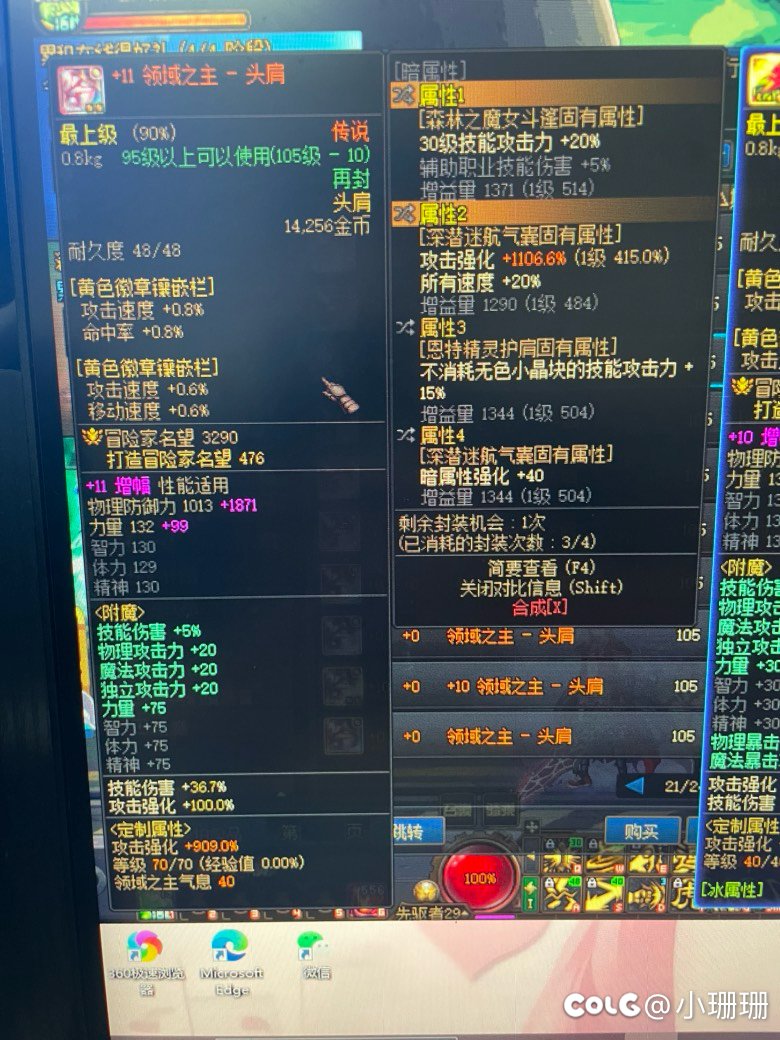 求问，短宗打算花2亿玩玩红皮，现在有个现成的，强度能用吗？1