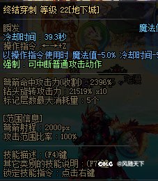 卫星定位改进化了 还没有猎人的弩强1
