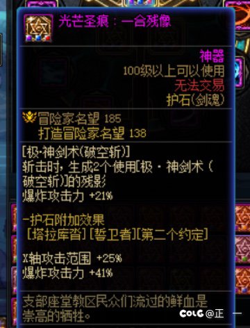 （第一次更新伤害）6.5红眼转剑魂，伤害怎么差了这么多3