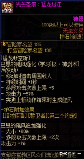 （第一次更新伤害）6.5红眼转剑魂，伤害怎么差了这么多5