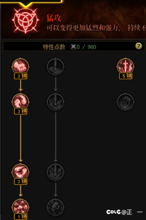 （第一次更新伤害）6.5红眼转剑魂，伤害怎么差了这么多6