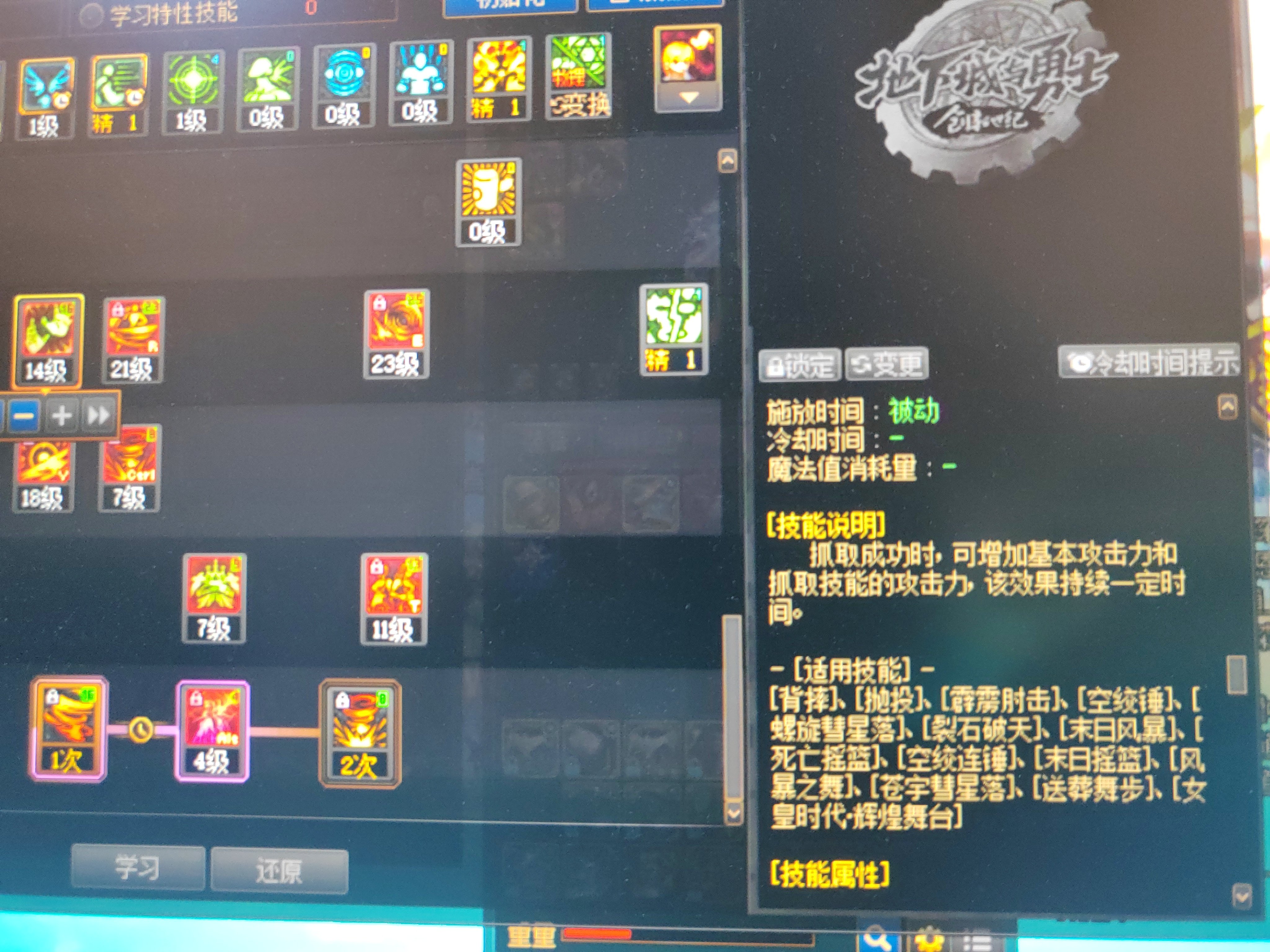 为什么地狱摇篮抓轰炮，有的时候形态不一样？1