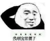 猛猛出货！1