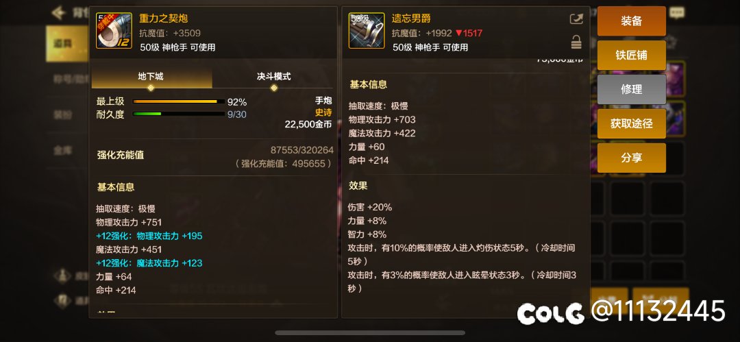 猛猛出货！2