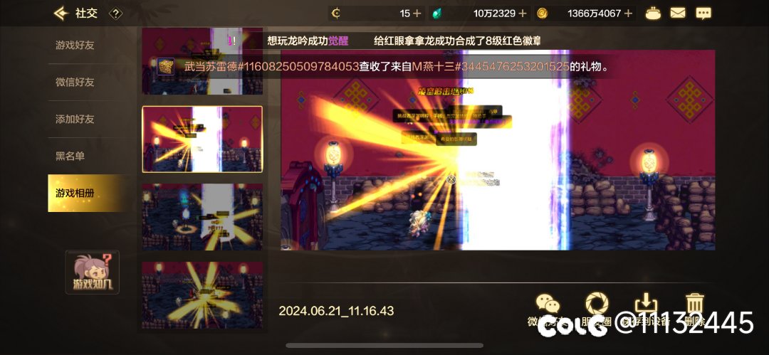 猛猛出货！6
